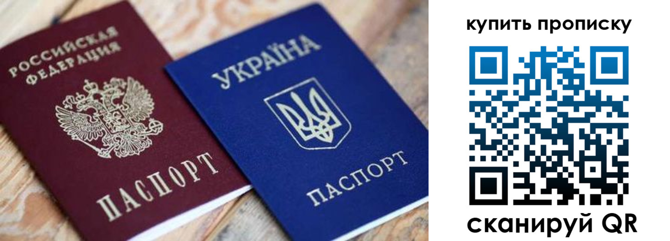 временная регистрация гарантия в Сысерти