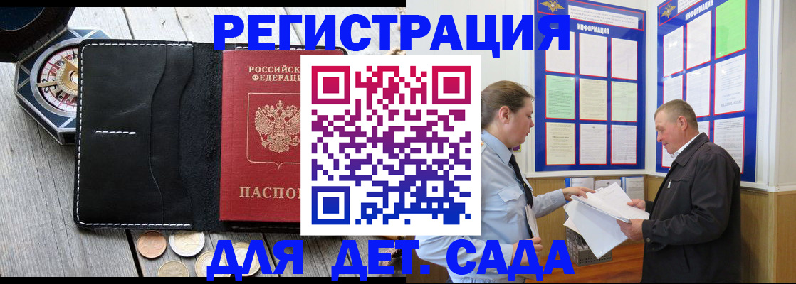 найти адрес прописки в Сысерти