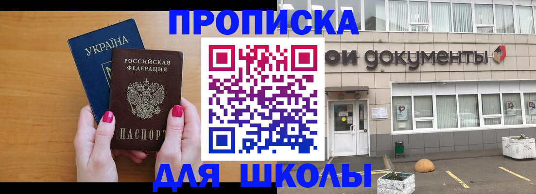 прописка в квартире в Сысерти