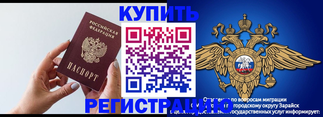временная регистрация собственник в Сысерти